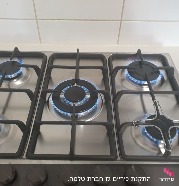 כיריים גז עם חמש להבות דולקות